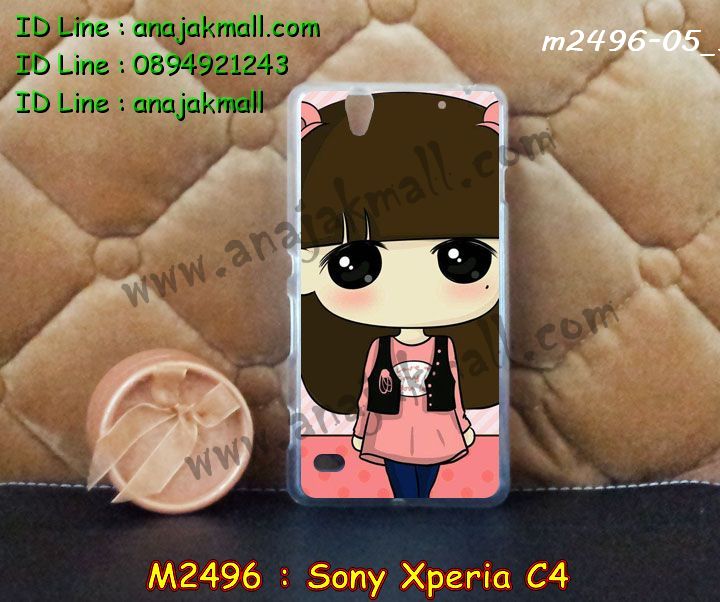 เคส sony c4,รับสกรีนเคส sony c4,เคสโซนี่ c4,เคสพิมพ์ลาย sony c4,เคสมือถือsony c4,รับพิมพ์ลาย sony c4,เคสประดับ sony c4,เคสโชว์เบอร์ sony c4,เคสโชว์เบอร์ลายการ์ตูน sony c4,เคสบัมเปอร์ sony c4,bumper sony c4,เคสสกรีนลาย 3 มิติ sony c4,สั่งทำเคสลายการ์ตูน sony c4,เคสยางลาย 3D sony c4,เคสการ์ตูน 3 มิติ sony c4,สั่งพิมพ์ลายการ์ตูน sony c4,กรอบอลูมิเนียมโซนี่ c4,เคสคริสตัลsony c4,เคสฝาพับโซนี่ c4,เคสไดอารี่ sony c4,เคสแข็งพิมพ์ลาย sony c4,รับสั่งสกรีนเคสลายการ์ตูน sony c4,เคสยาง 3 มิติ sony c4,เคสแข็ง 3 มิติ sony c4,เคสประกบ 2 ชั้น sony c4,เคสอลูมิเนียมกระจก sony c4,เคสสกรีน sony c4,เคสนิ่มพิมพ์ลาย sony c4,เคสซิลิโคน sony c4,เคสประดับ sony c4,เคสการ์ตูนโซนี่ c4,เคสขวดน้ำหอม sony c4,เคสหูกระต่าย sony c4,เคสเพชร sony c4,เคสยางสะพาย sony c4,เคสตัวการ์ตูน sony c4,เคสฝาพับสะพาย sony c4,เคสฝาพับคริสตัล sony c4,เคสกระต่าย sony c4,ขอบโลหะอลูมิเนียม sony c4,เคสแต่งคริสตัล sony c4,เคสกรอบอลูมิเนียม sony c4,เคสยางการ์ตูนsony c4,เคสตัวการ์ตูน sony c4,ขอบโลหะ sony c4,เคสแต่งเพชร sony c4,ซองหนัง sony c4